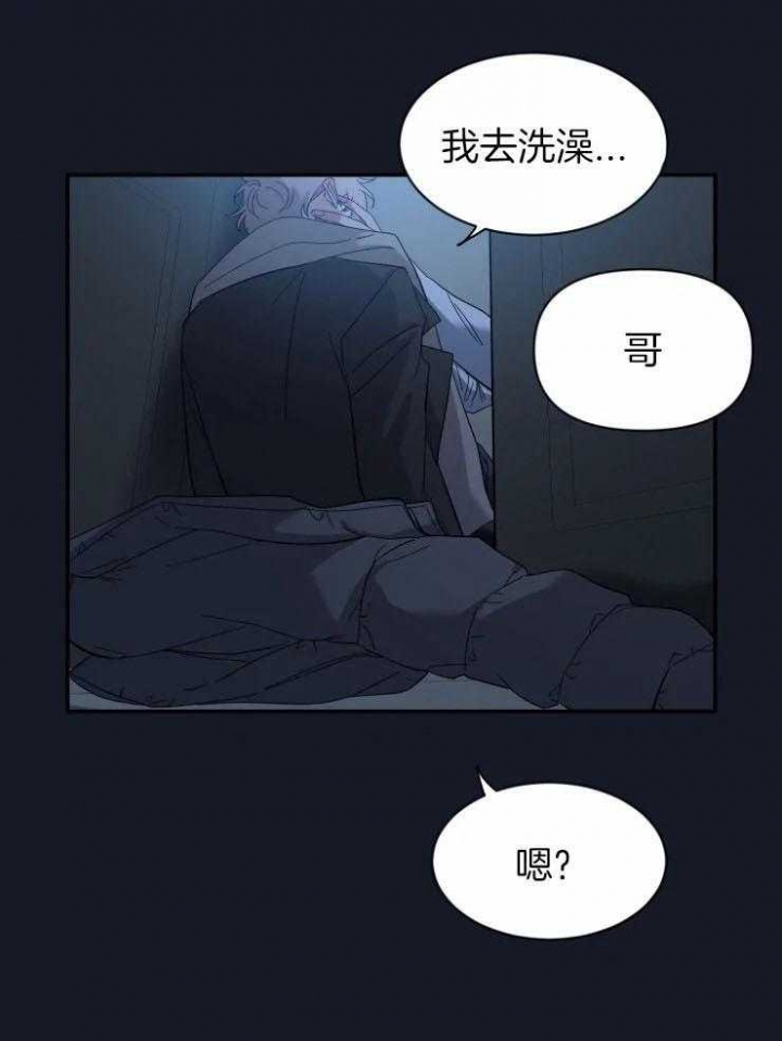 第88话 误会了 第 21 页