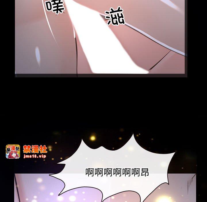 第11话 第 23 页