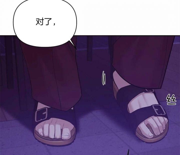 第103话 人很奸诈 第 27 页