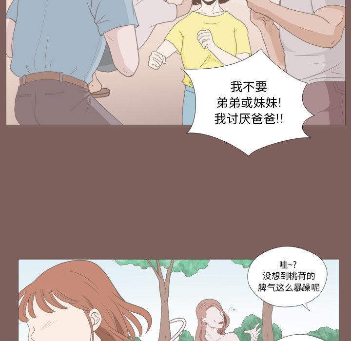 第13话 第 58 页