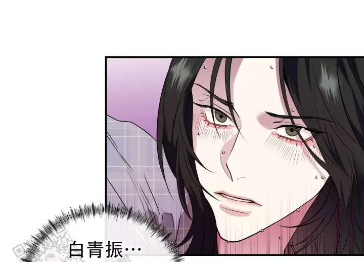 第11话 突然变成欧米茄 第 12 页