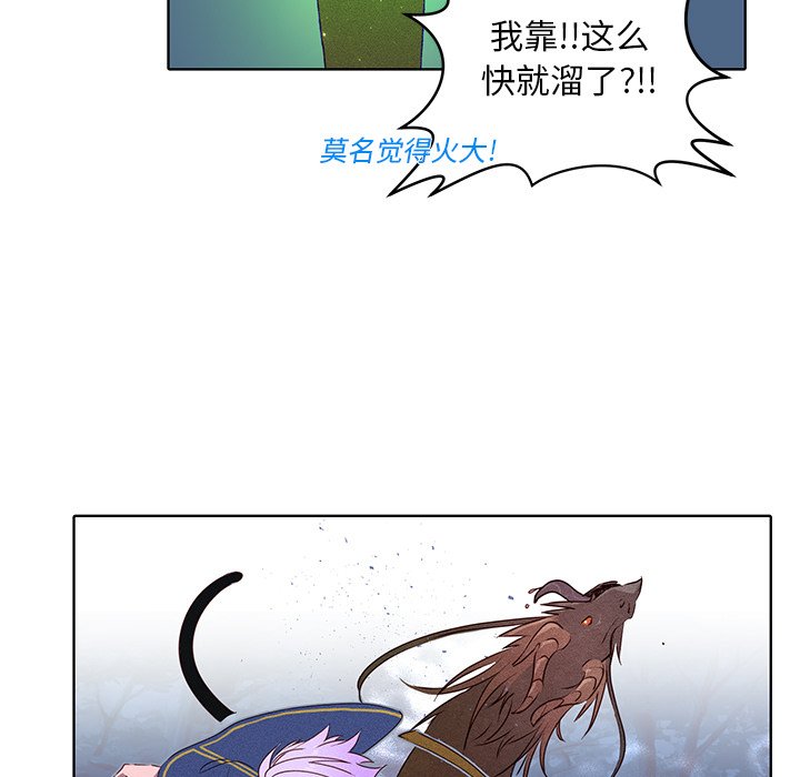 第36话 第 11 页