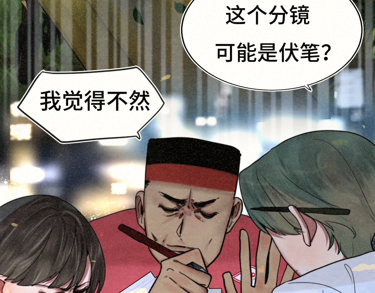第114话 青春的花语（一） 第 128 页
