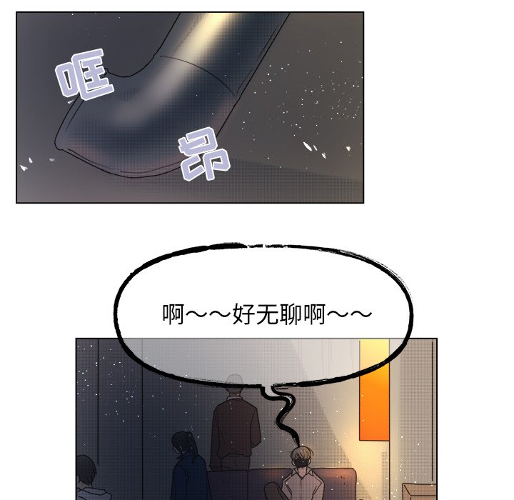第45话 第 56 页