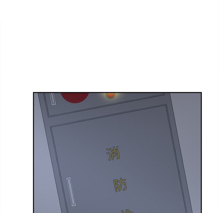 第51话 第 53 页