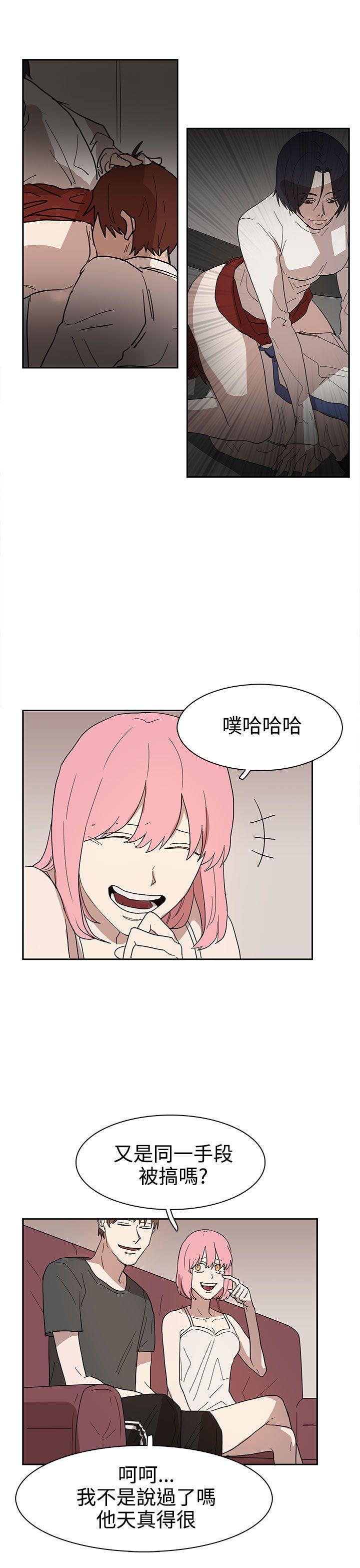 第42话 第 9 页