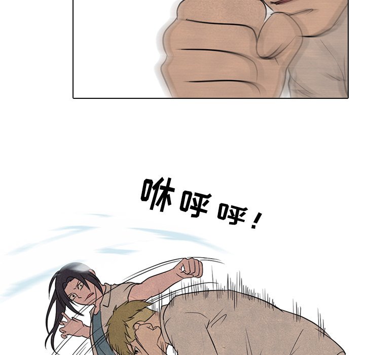 第116话 第 52 页