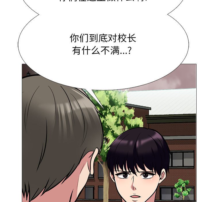 第134话 第 91 页