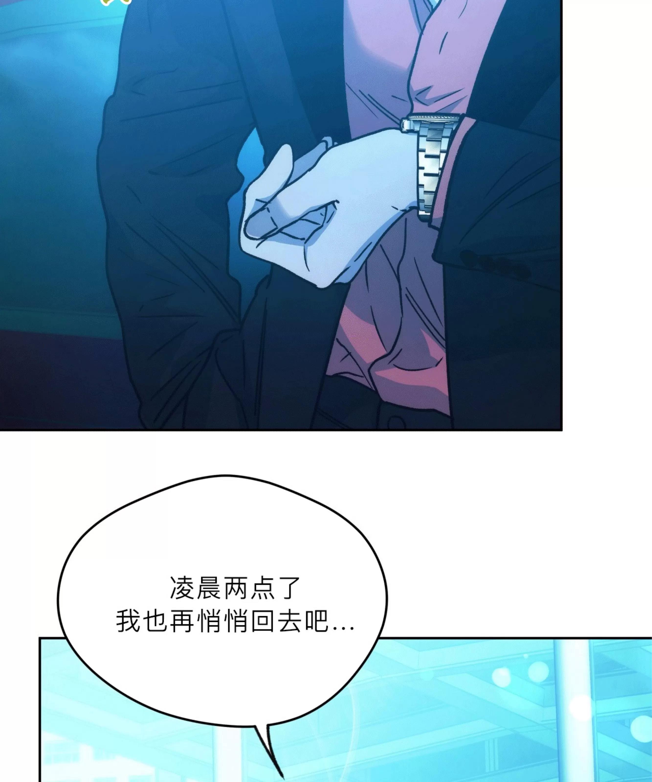 第94话 第 25 页