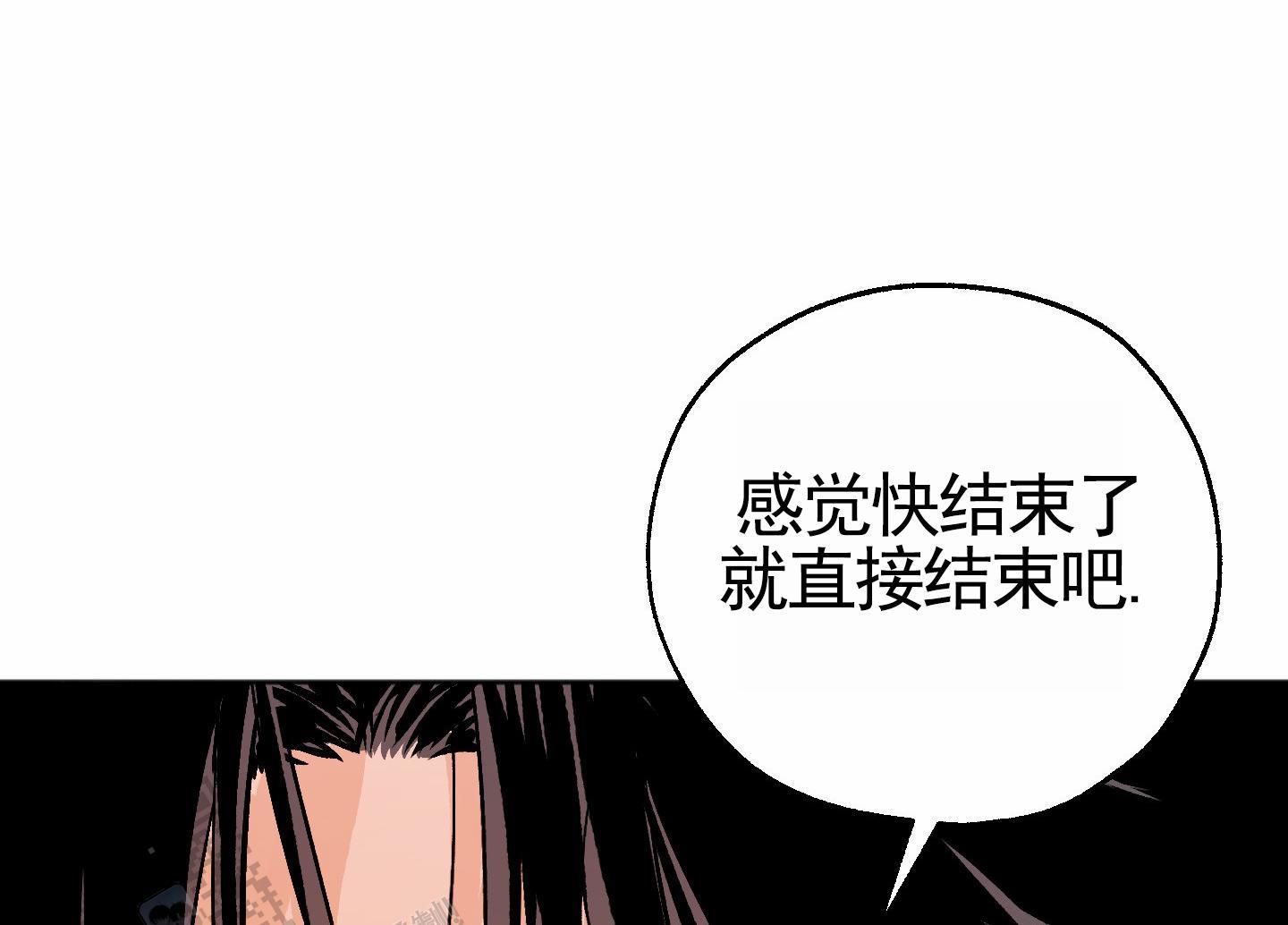 第10话 填饱肚子 第 30 页