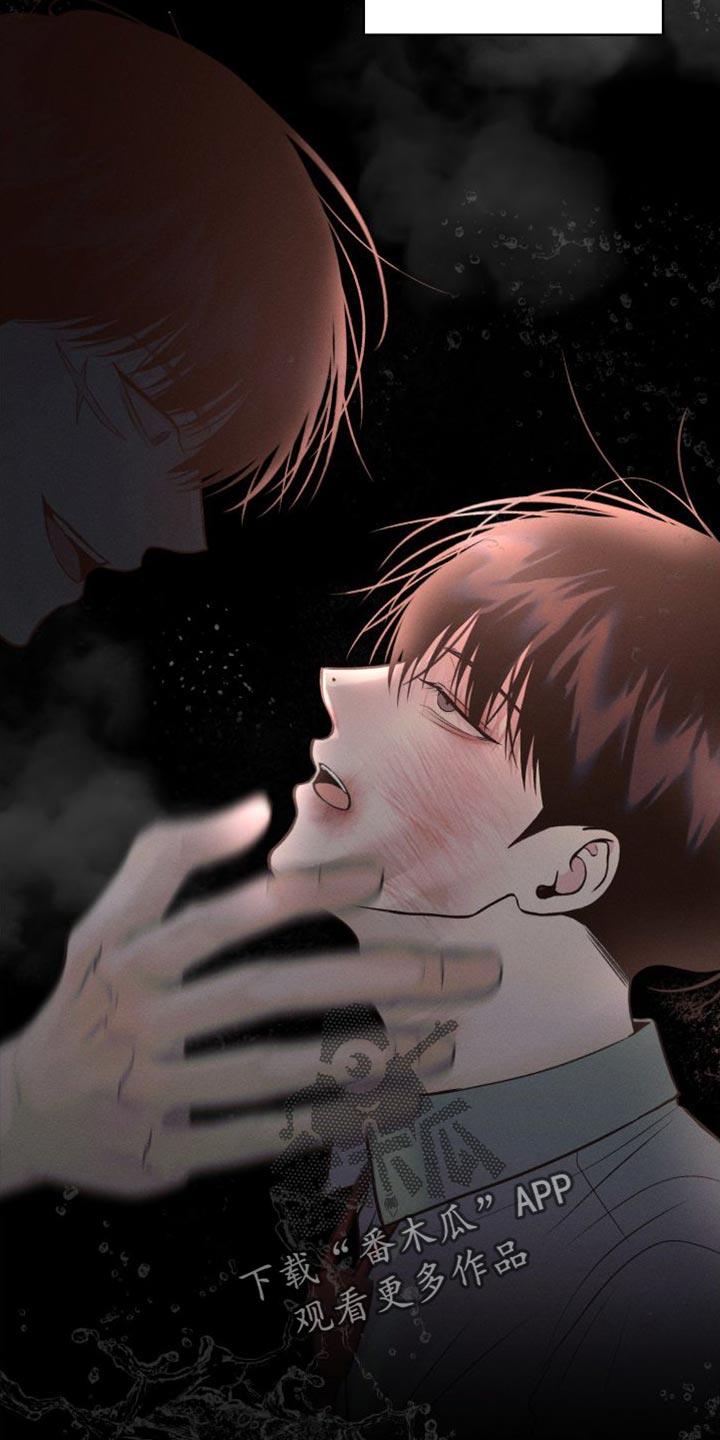 第17话 ：洗澡 第 23 页