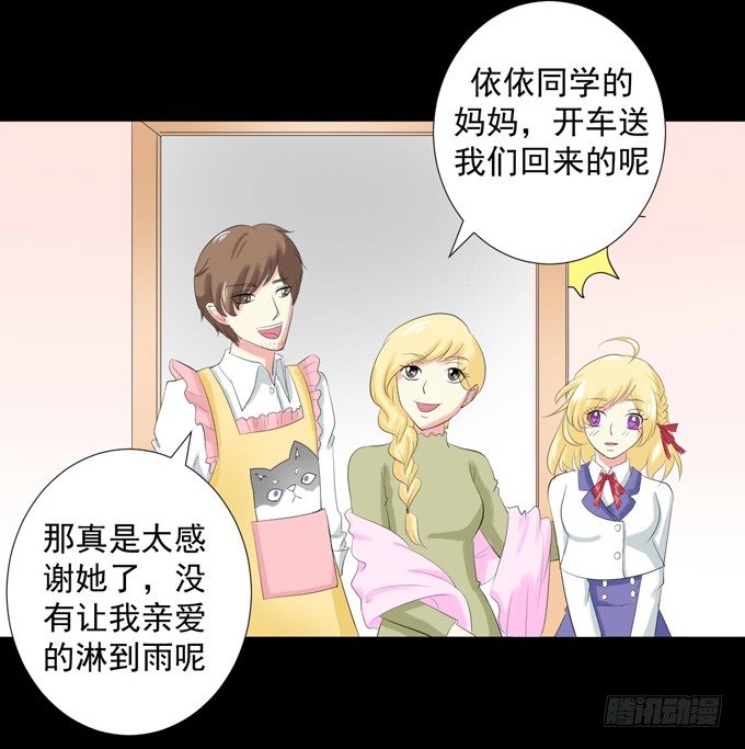 34-你好，吴宇灏~ 第 3 页