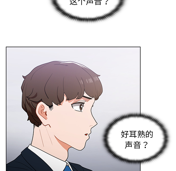 第1话 第 174 页