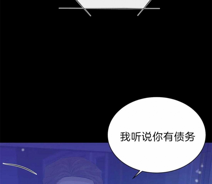 第77话 第77话 第 15 页