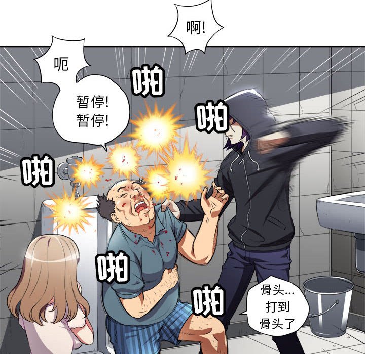 第31话 第 29 页