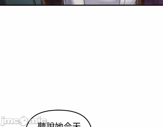 第28话第27话 第 30 页