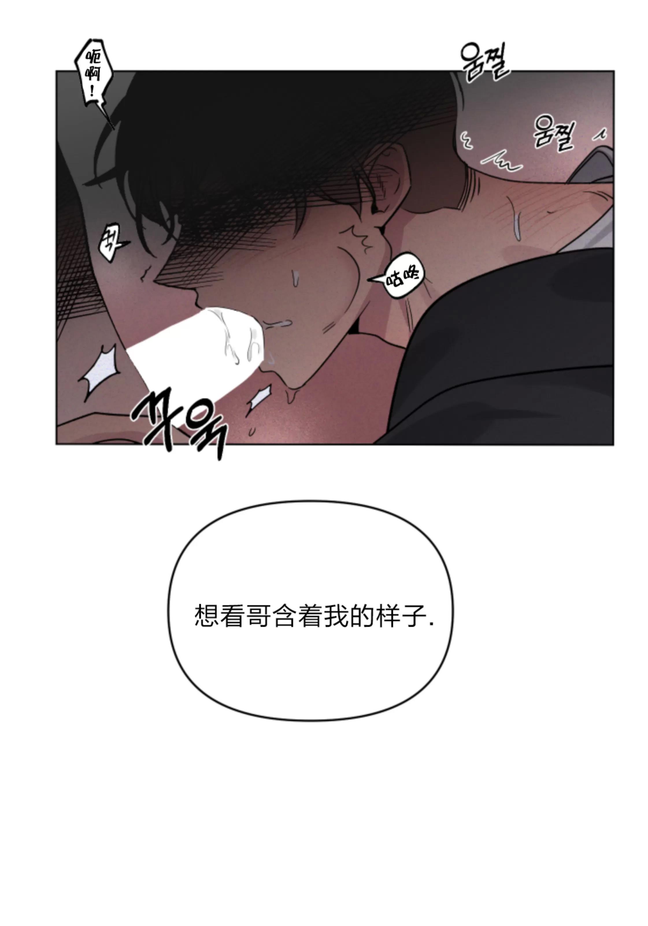 第09话 第 9 页
