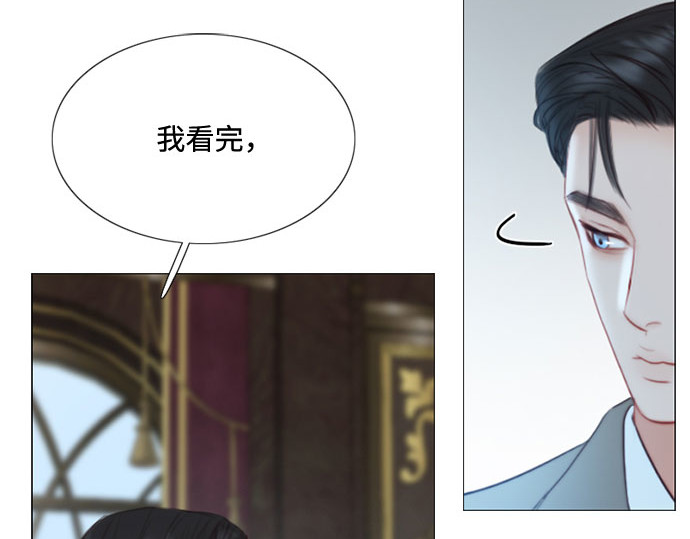 第16话 今天忍不了了 第 93 页