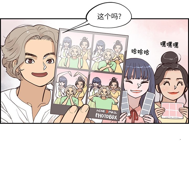 第162话 第 51 页