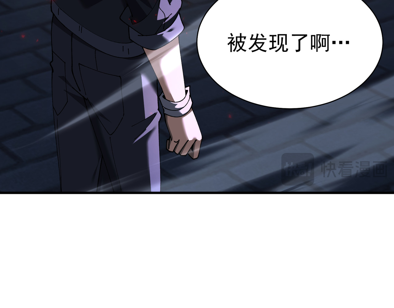 第112话 覆巢 第 66 页