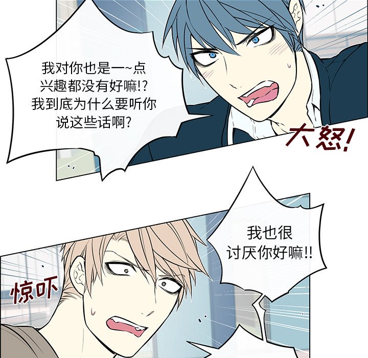 第13话 第 12 页