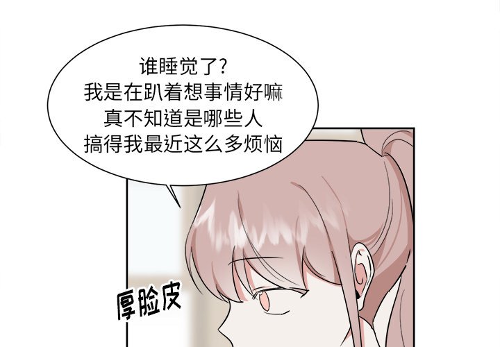 第51话 第 4 页