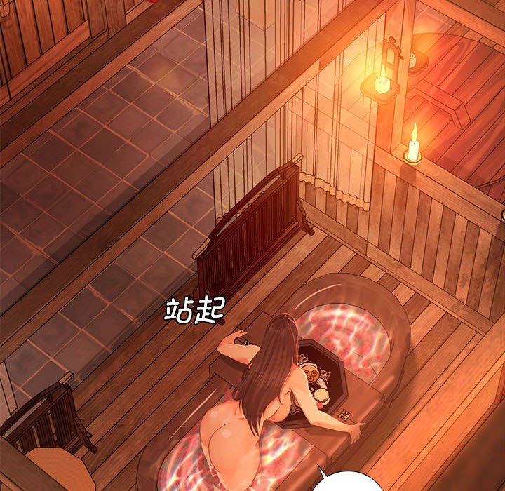 第5话 第 16 页