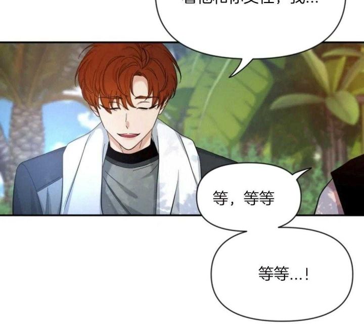 第99话 受刺激 第 42 页