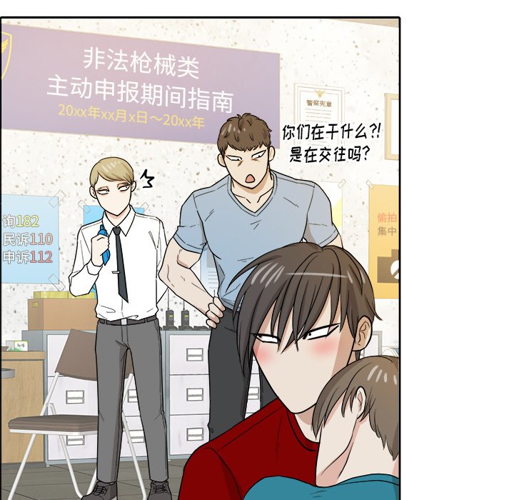 第27话 第 65 页