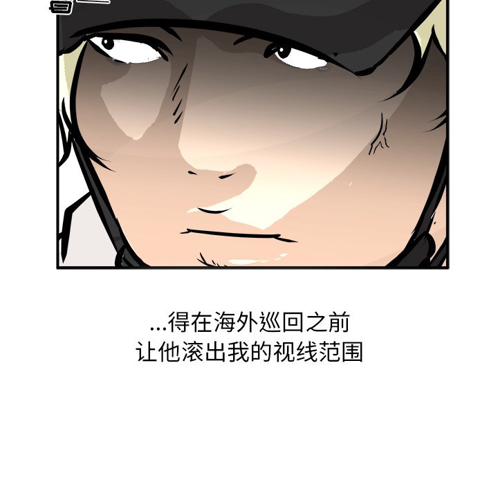 第39话 第 136 页