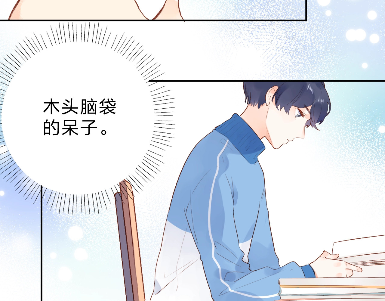 第56话 成长 第 136 页