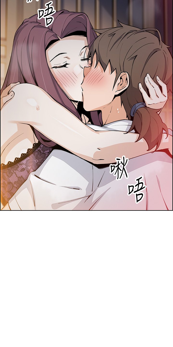 第47话 - 餵饱老闆娘的身心灵♥ 第 20 页