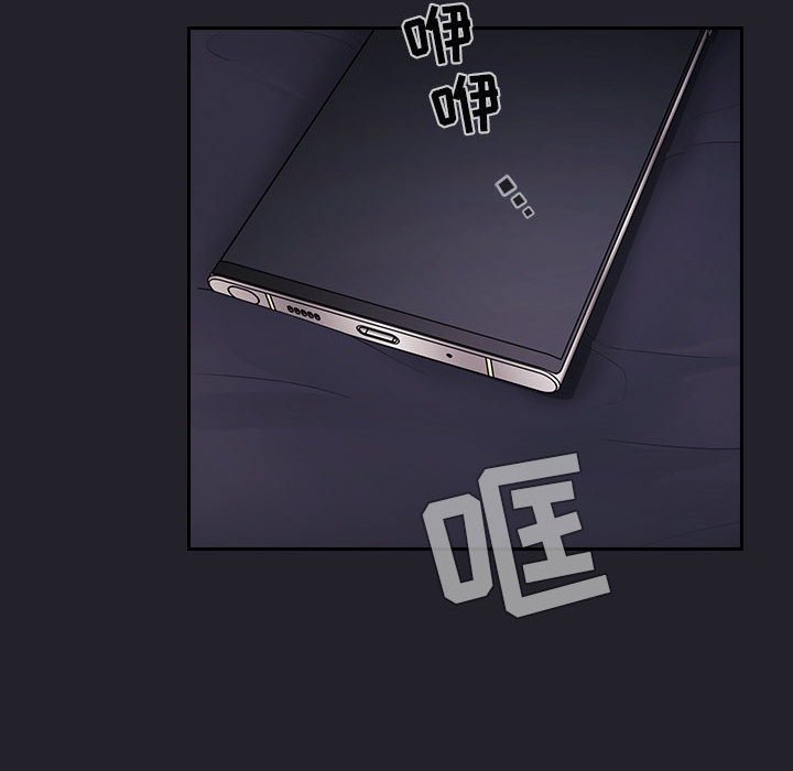 第63话 第 106 页