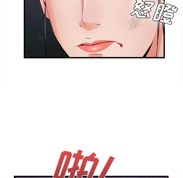 第35话 第 50 页