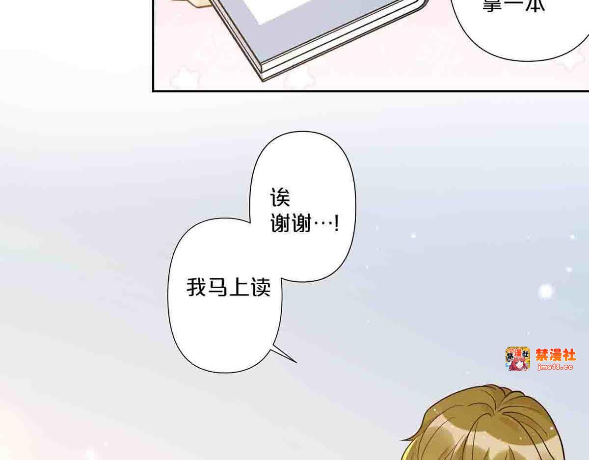 第74话 第 19 页
