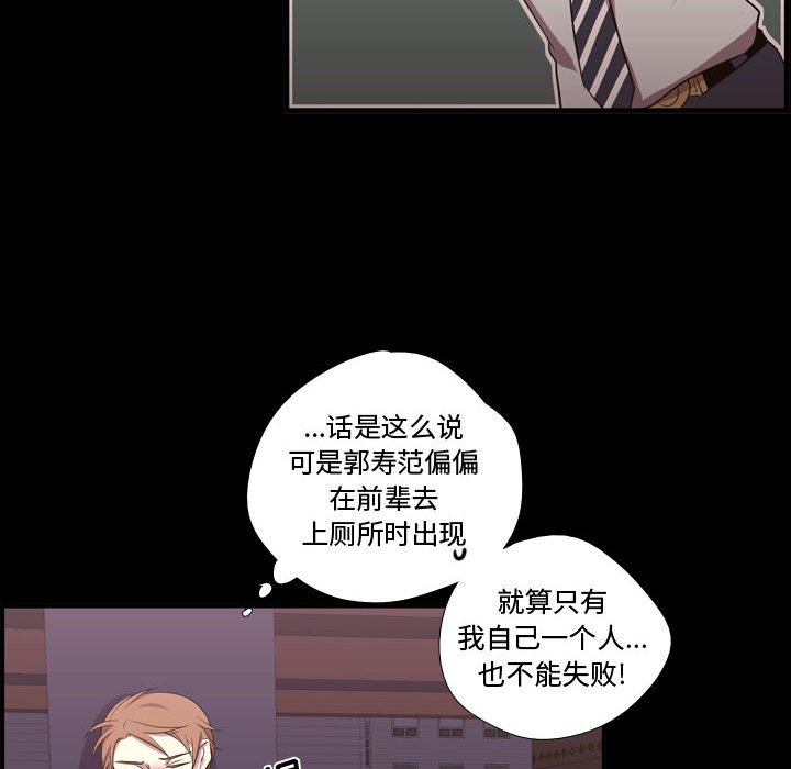 第58话 第 44 页