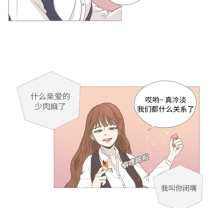 第11话 第 63 页