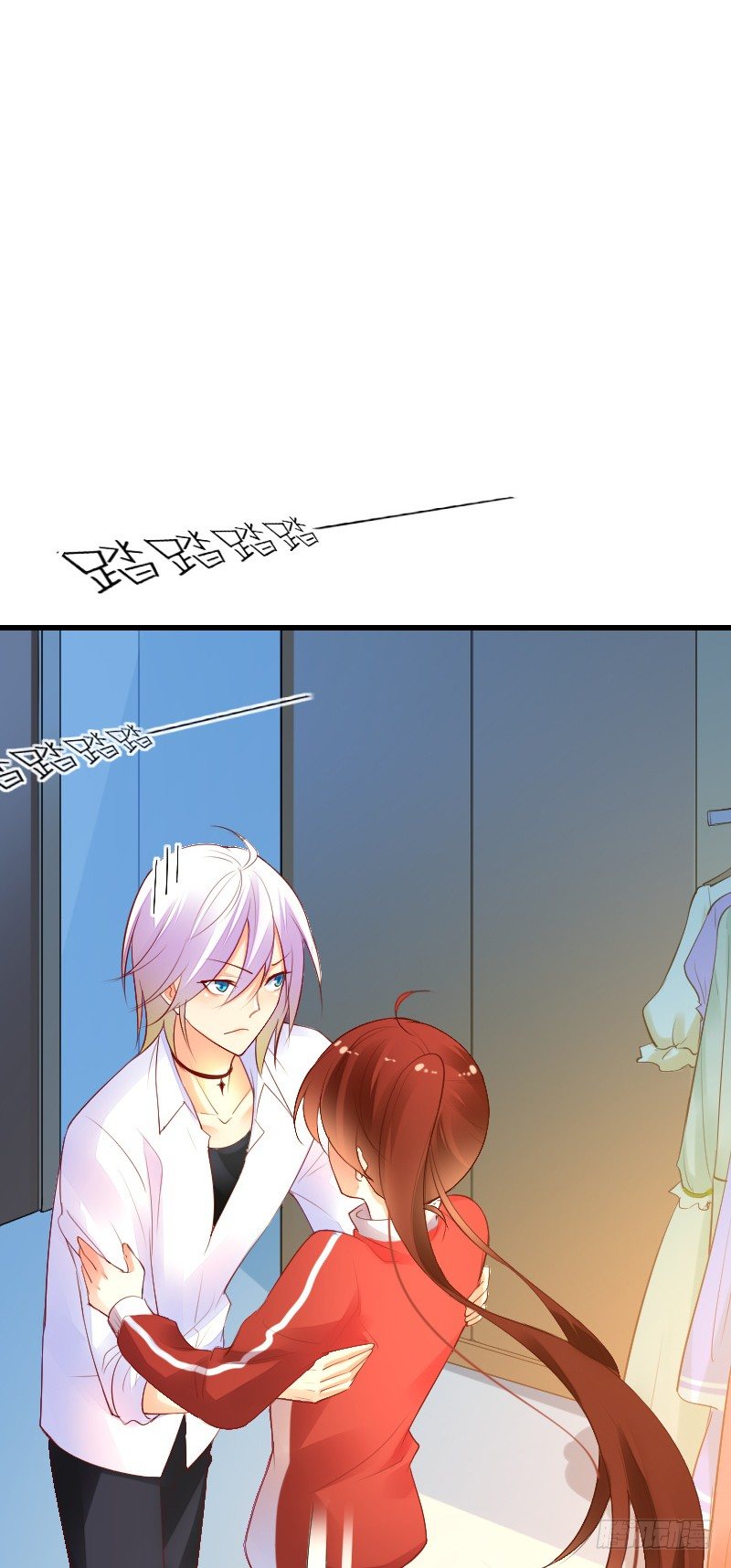 第四十话 第 11 页