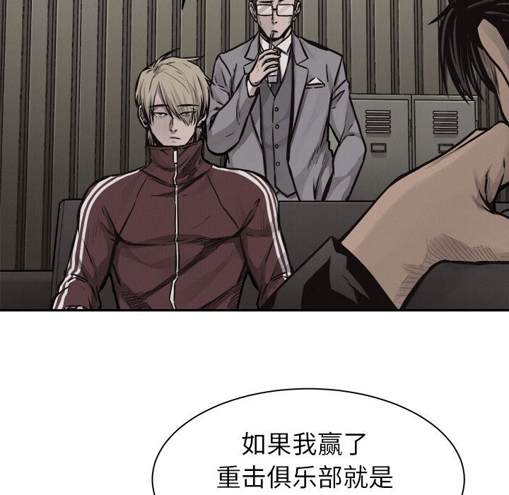 第64话 第 64 页