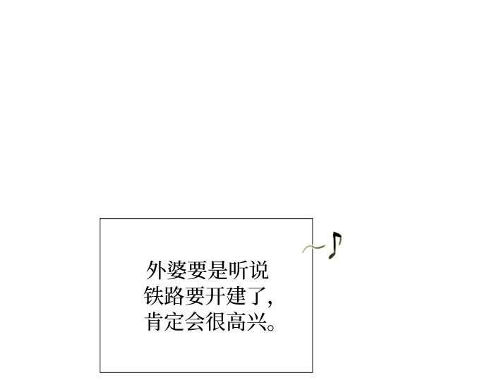第一季完结 离婚协议书 第 49 页