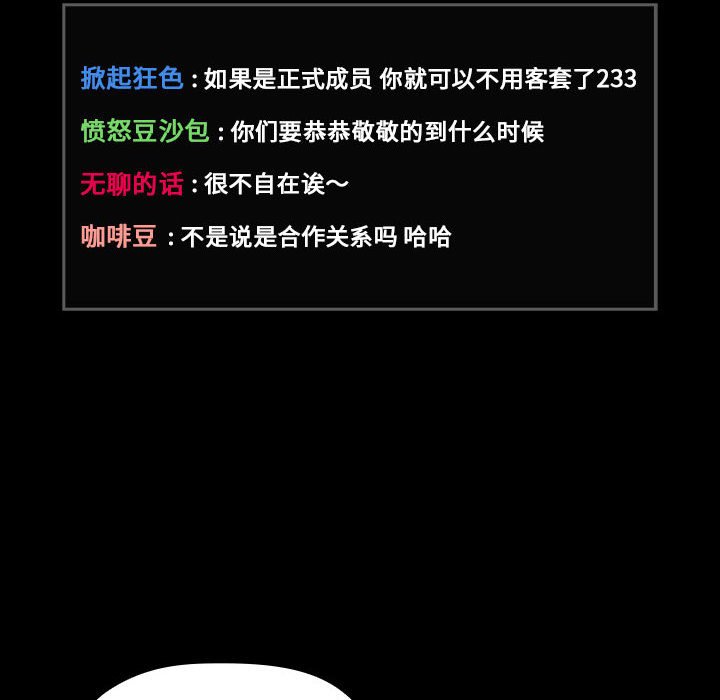 第30话 第 68 页