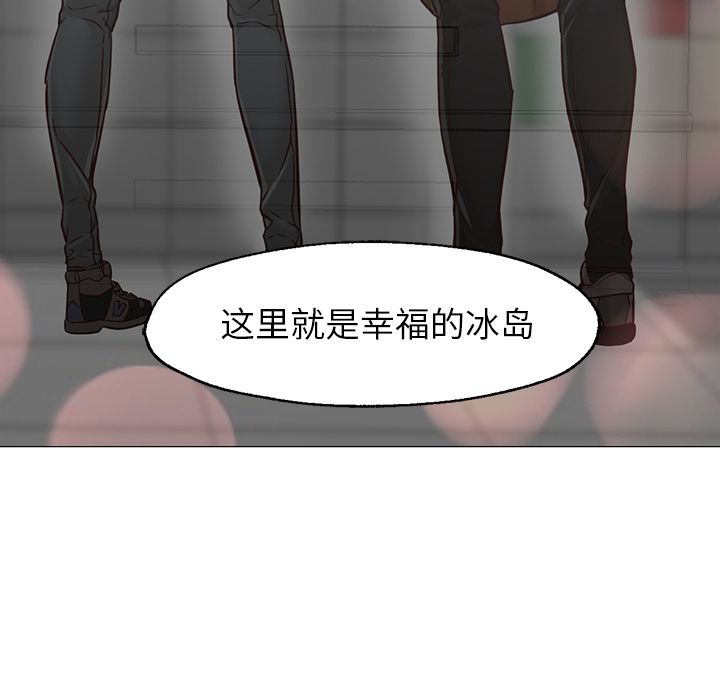 第34话 第 130 页