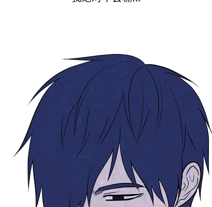 第241话 第 50 页