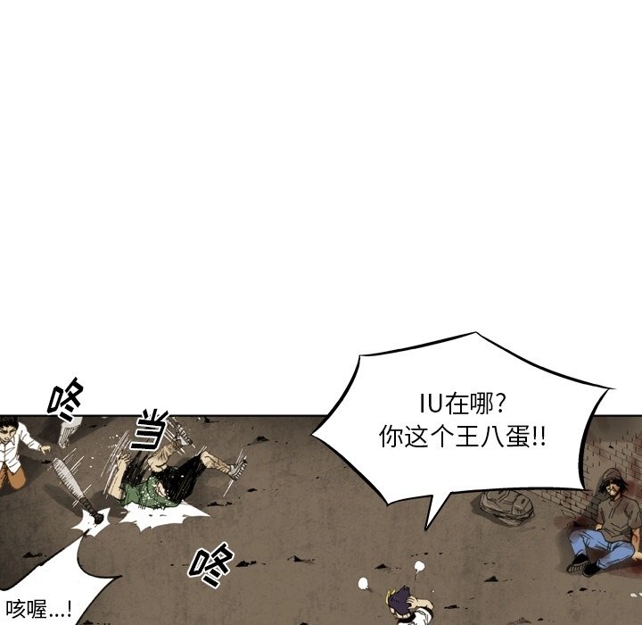 第 38 话 第 24 页