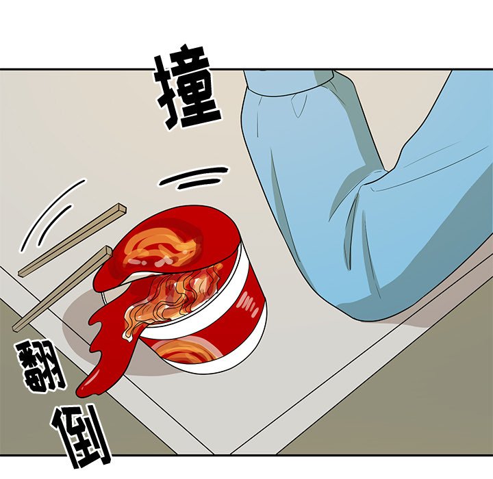 第42话 第 23 页