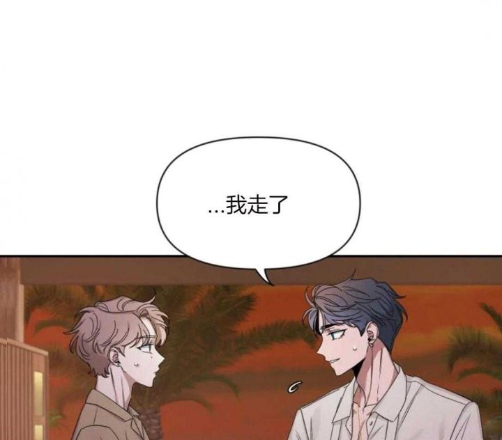 第100话 忍耐力 第 41 页