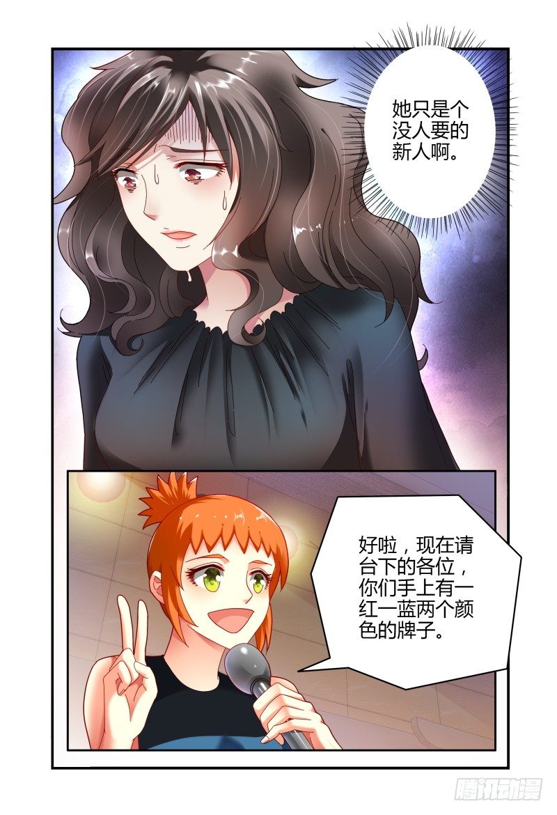 054演技 第 14 页