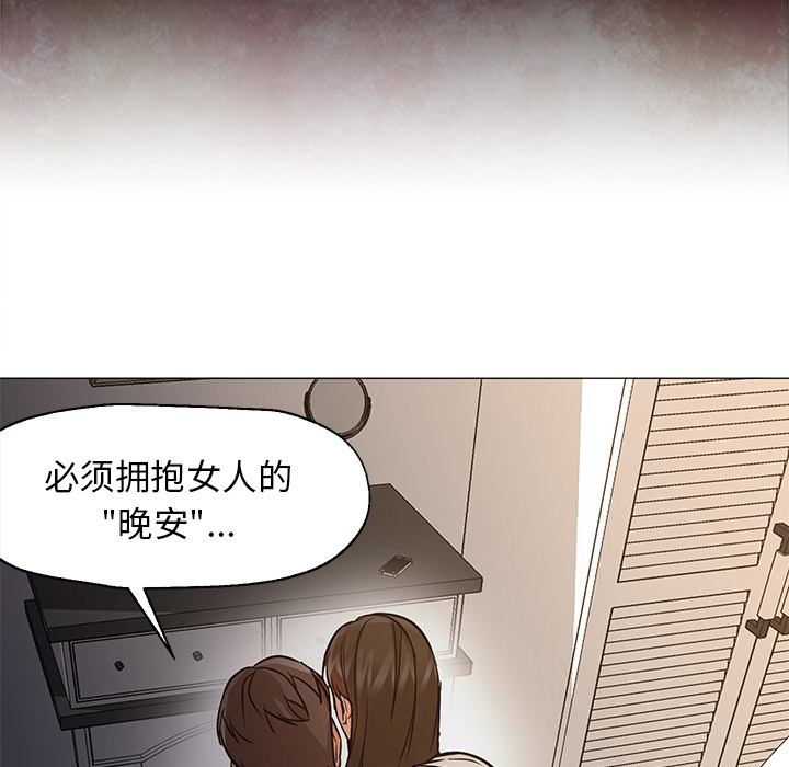 第30话 第 47 页