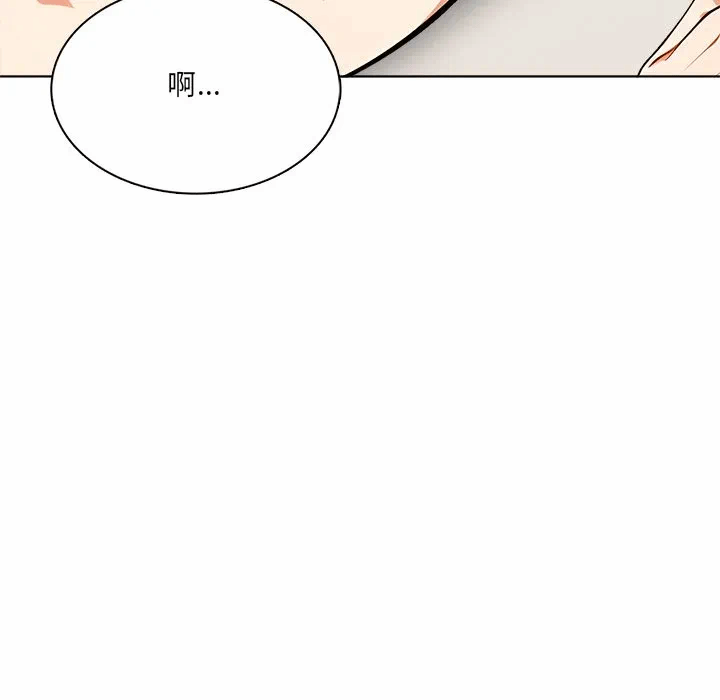 第13话第13话 第 42 页