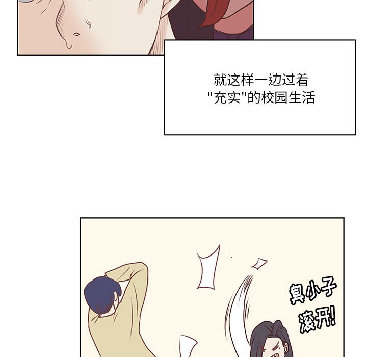 第54话 第 63 页